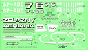 1/72 Zlin Z-50 Zelazny decals set