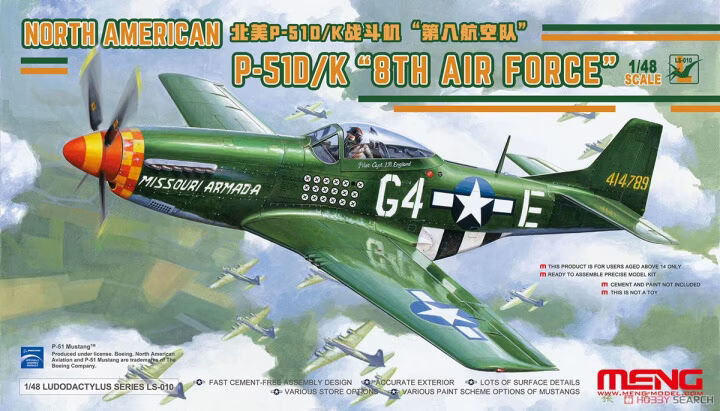 Meng LS-010 North American P-51D/K "8th Air Force"!