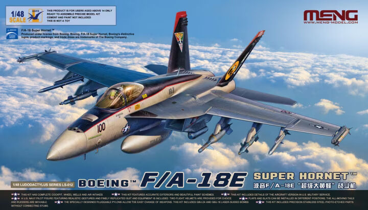 Meng LS-012 Boeing F/A-18E "Super Hornet"!