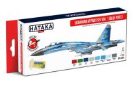HTK-AS96  Ukrainian AF paint set vol. 1 (Blue Pixel) 8 x 17ml