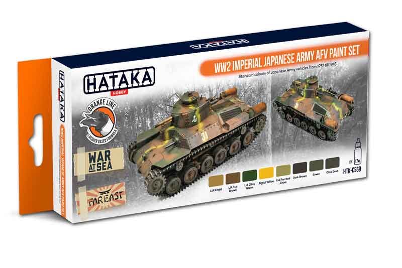 HTK-CS69 WW2 Imperial Japanese Army AFV paint set 8 x 17ml